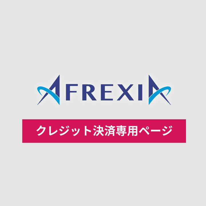 株式会社飛鳥建設様専用｜カベツナギ24-34｜100本