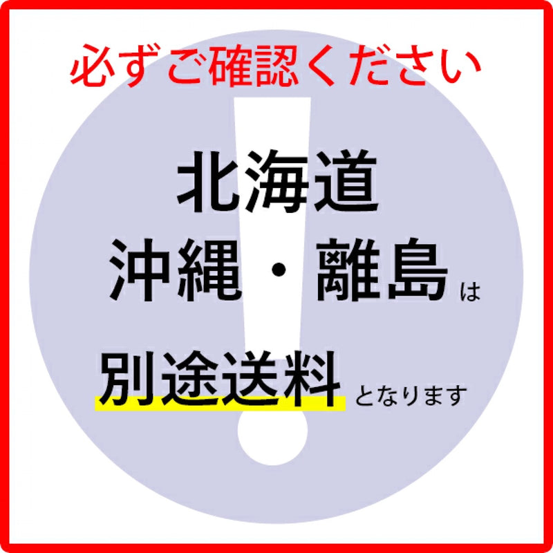 ウルトラワイドベース｜送料無料！200枚セット