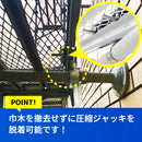 圧縮ジャッキホルダー汎用型