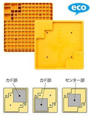 エコワイドベース高層用